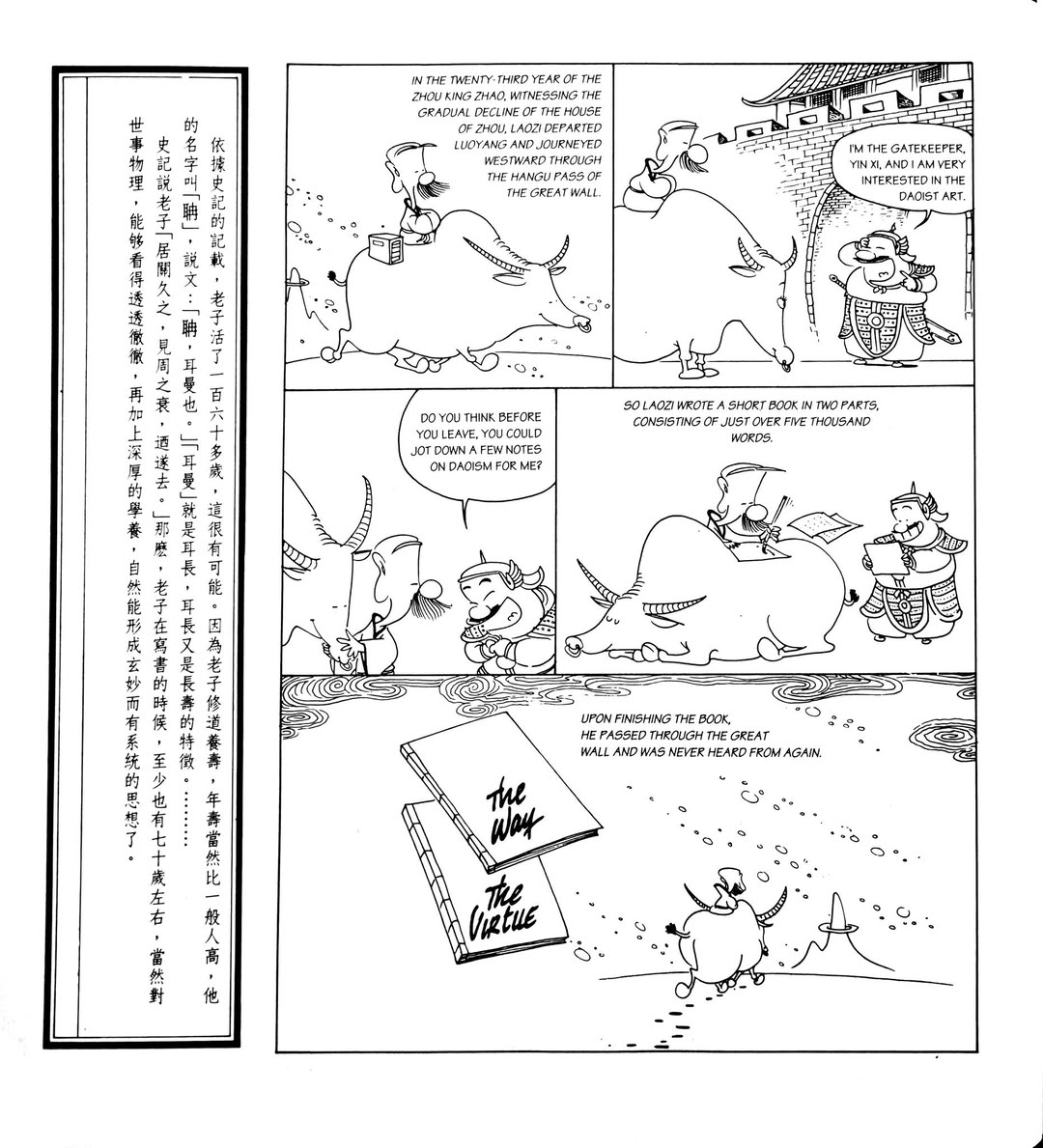 Tsai Chih-chung's cartoon of Lao Tzu departing through the Hangu Pass on a water buffalo, leaving the gatekeeper with the manuscript
